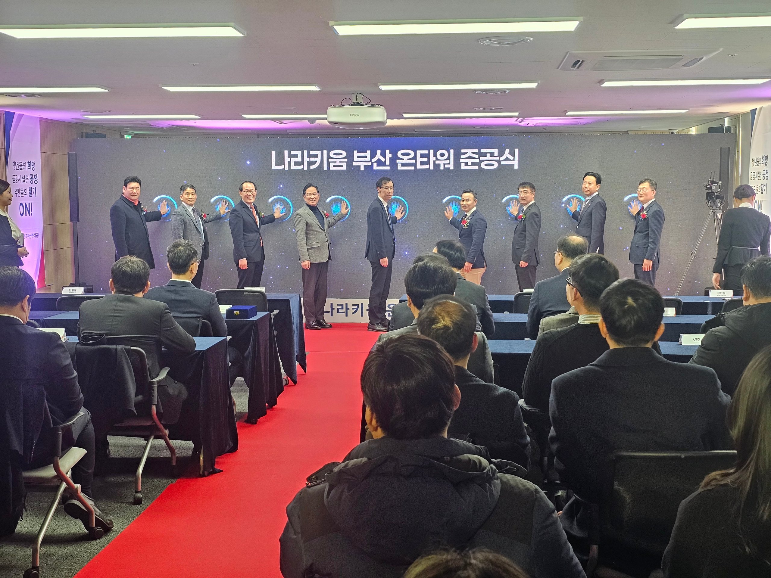 공장 준공식 현장 15
