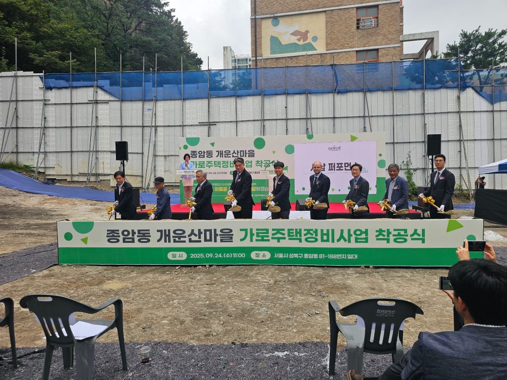 착공식 무대에서 진행하는 시삽 순서