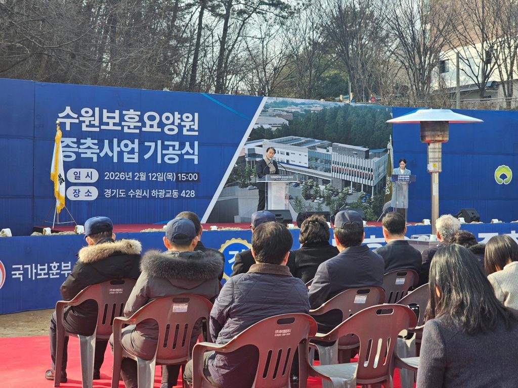 기공식 착공식 차이 정리