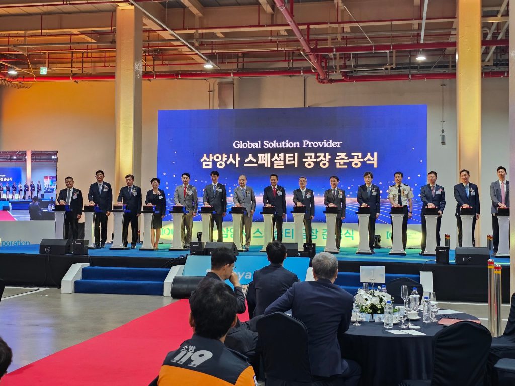 공장준공식 준비 체크리스트 전문가의 꿀팁으로 디테일 완성