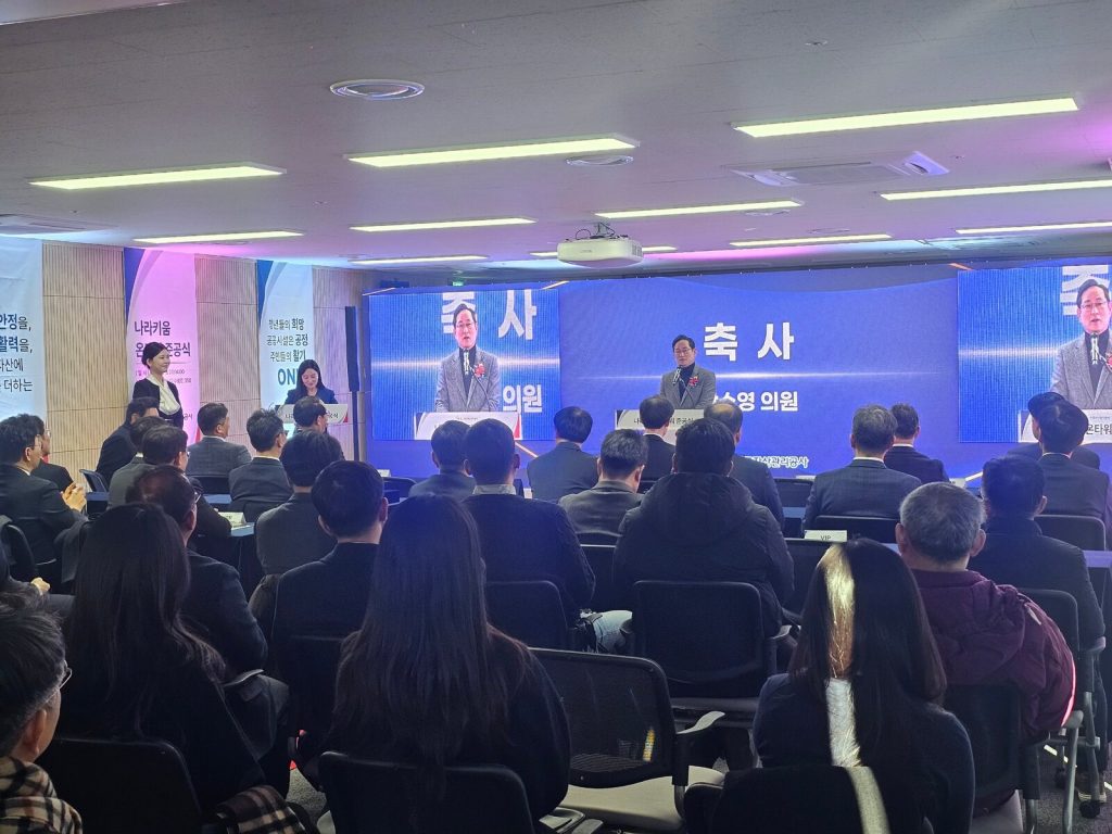 준공식 축사 의미와 예시