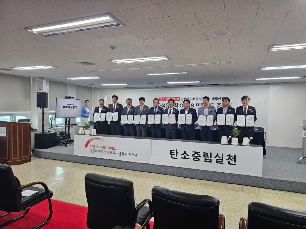 준공식 내빈석과 무대 협약 순서 진행 모습